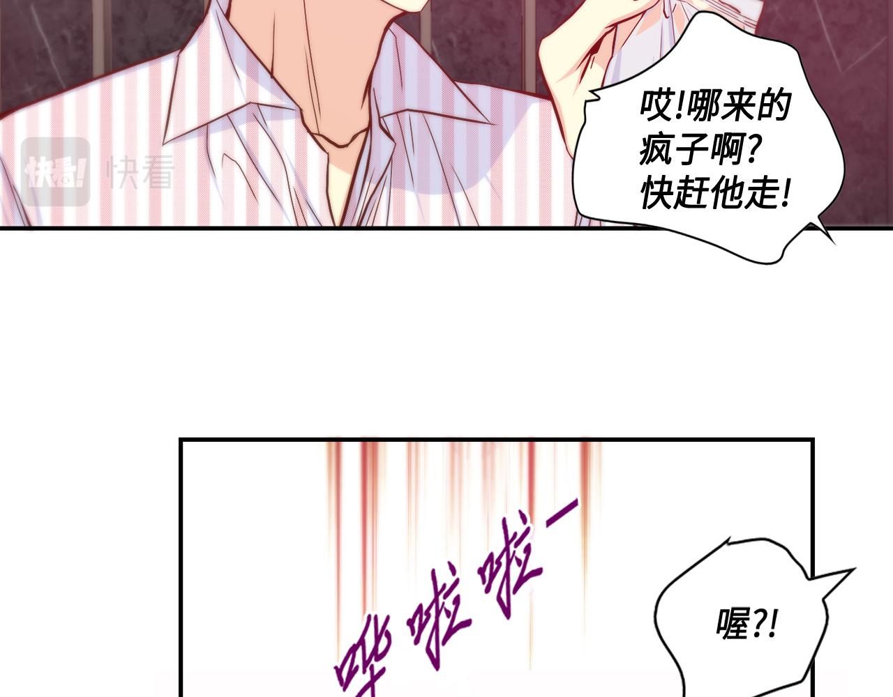 第22话 都是你害的29