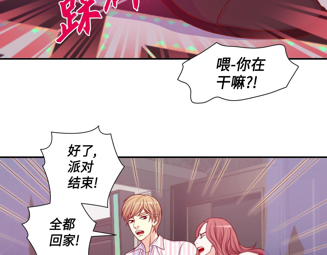 第22话 都是你害的31