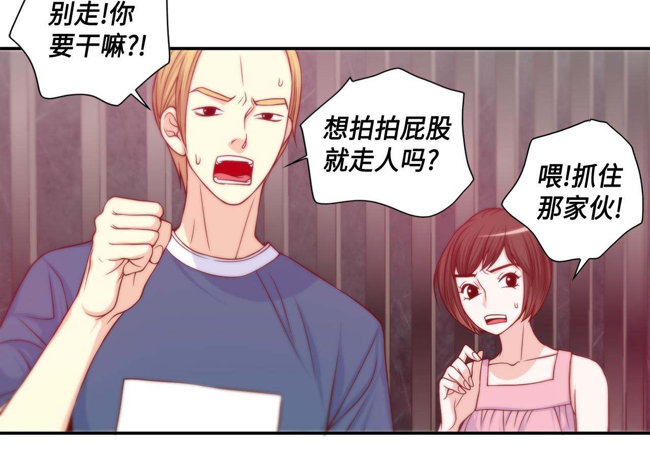 第22话 都是你害的33