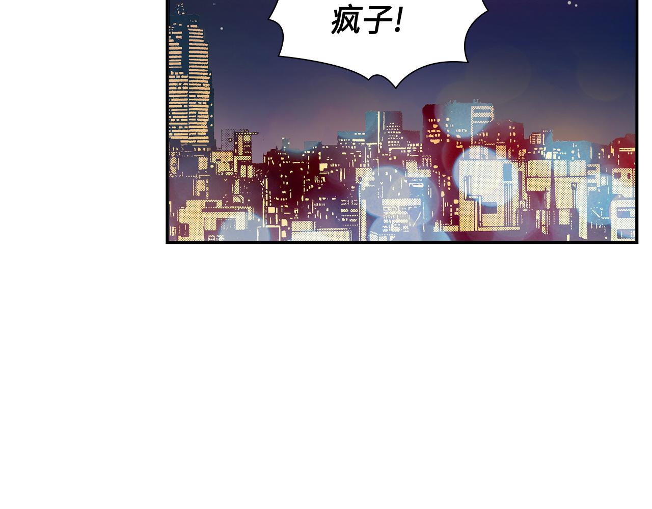 第22话 都是你害的38