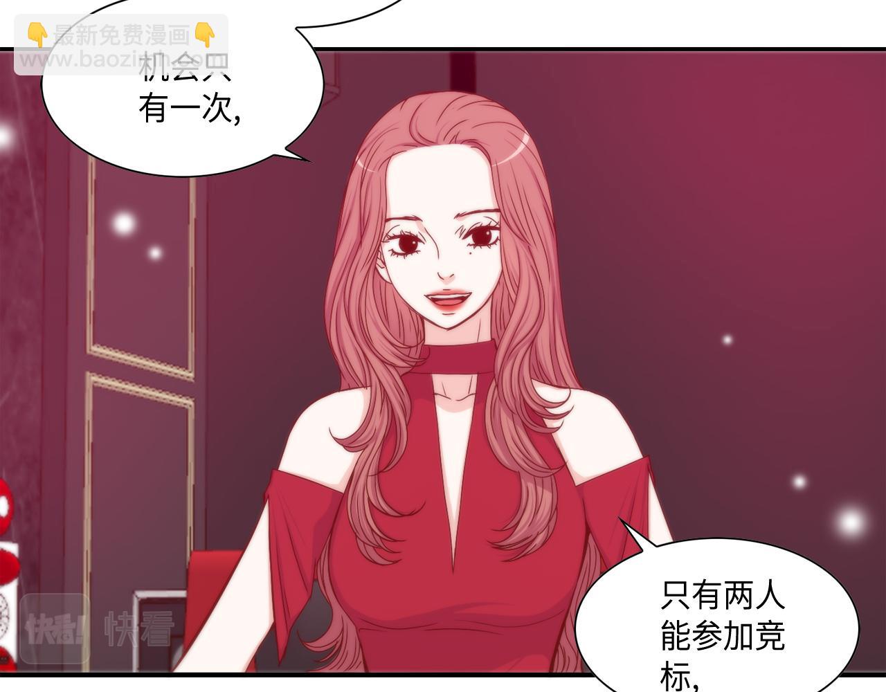 第22话 都是你害的4