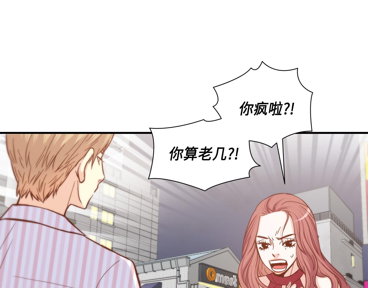 第22话 都是你害的41
