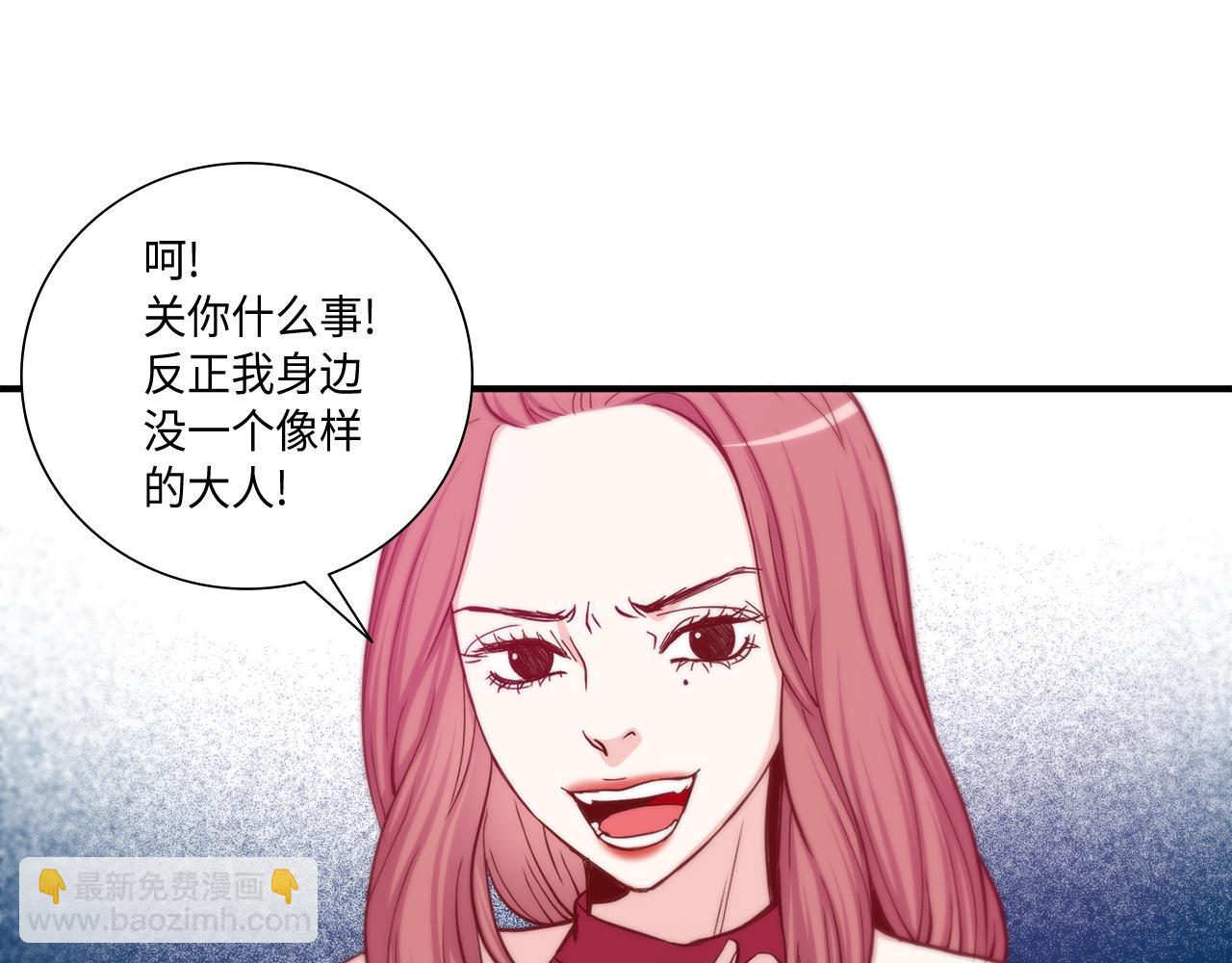 第22话 都是你害的45