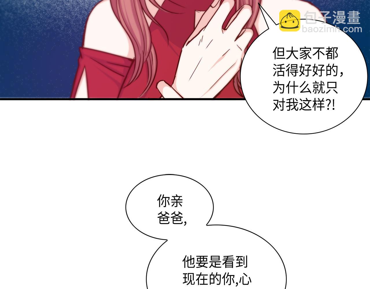 第22话 都是你害的46