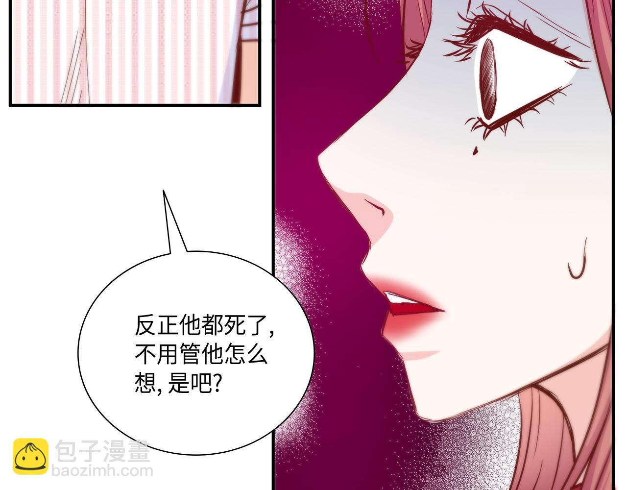 第22话 都是你害的52