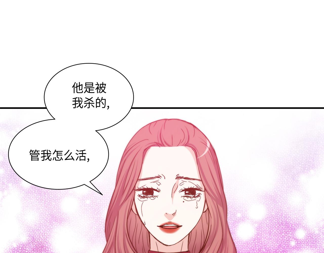 第22话 都是你害的55