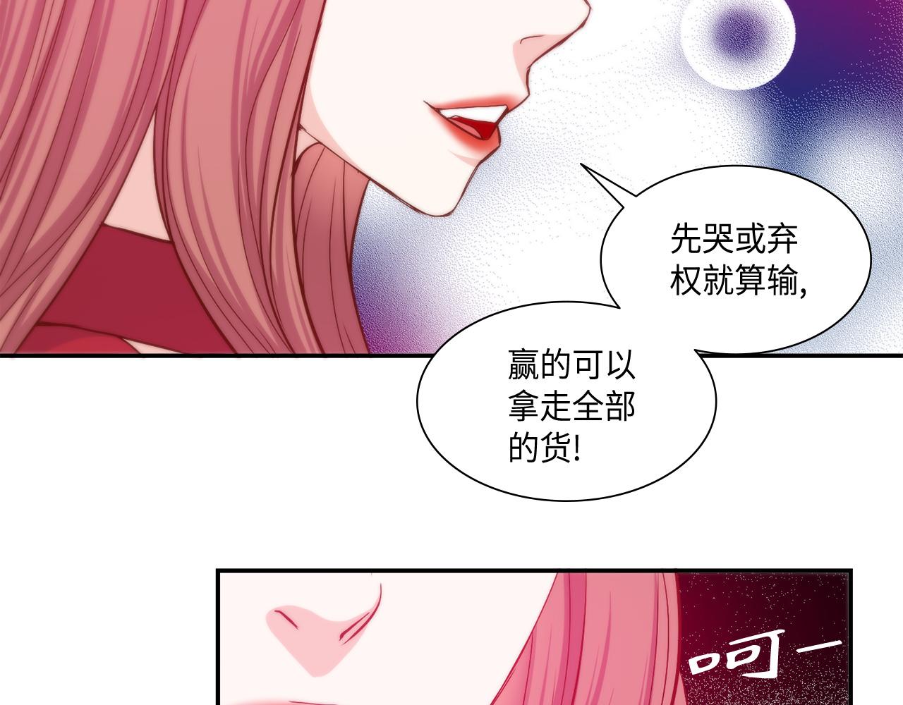 第22话 都是你害的6
