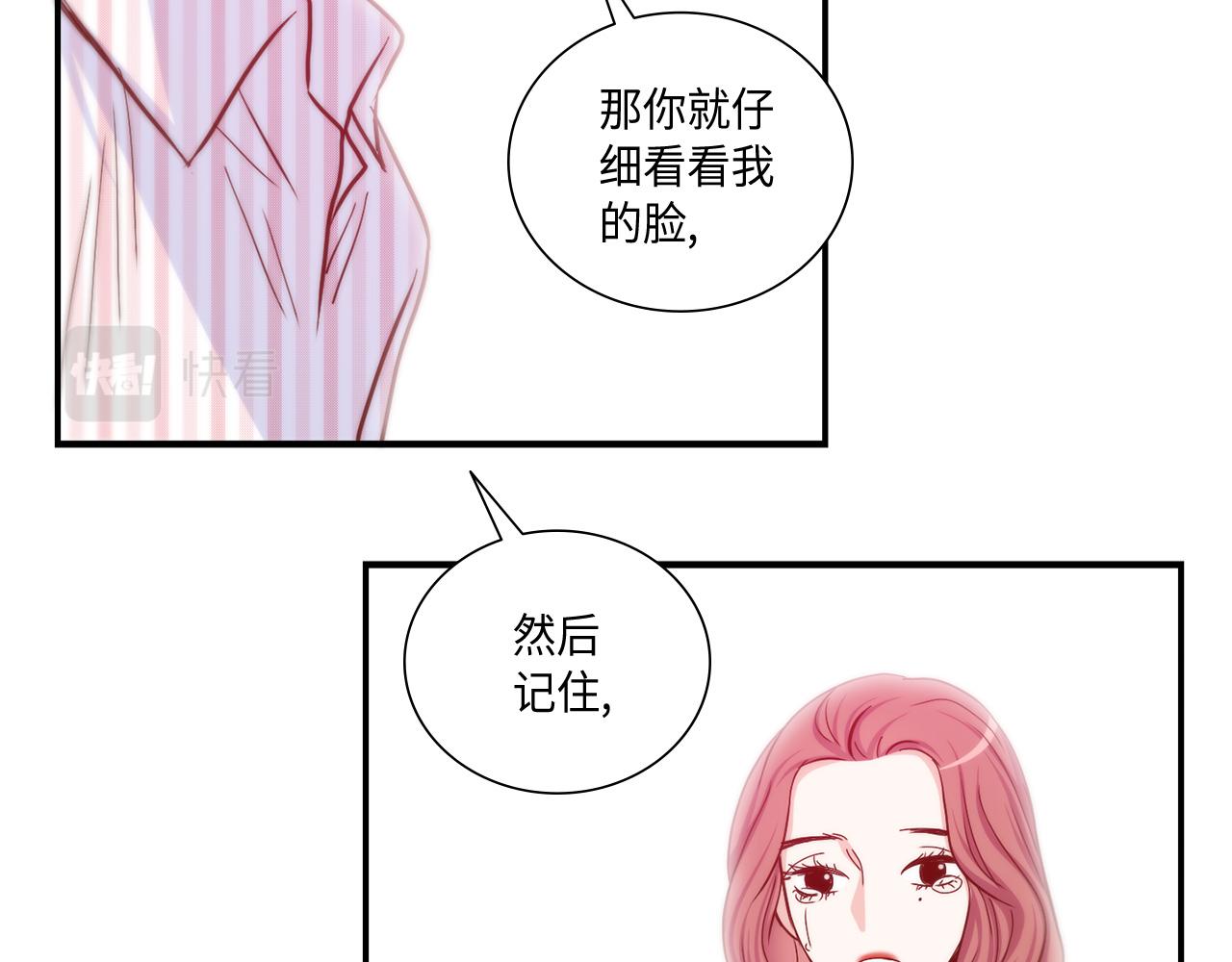 第22话 都是你害的62