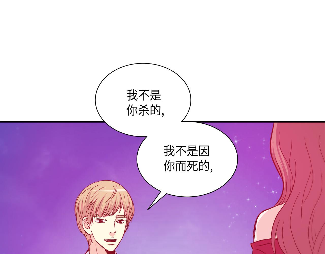 第22话 都是你害的64