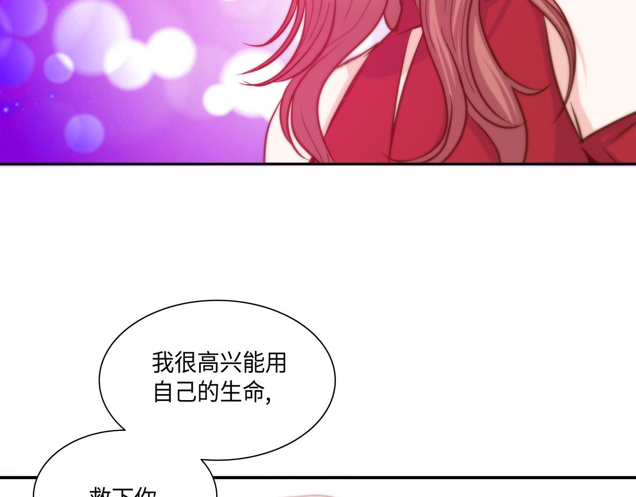 第22话 都是你害的67