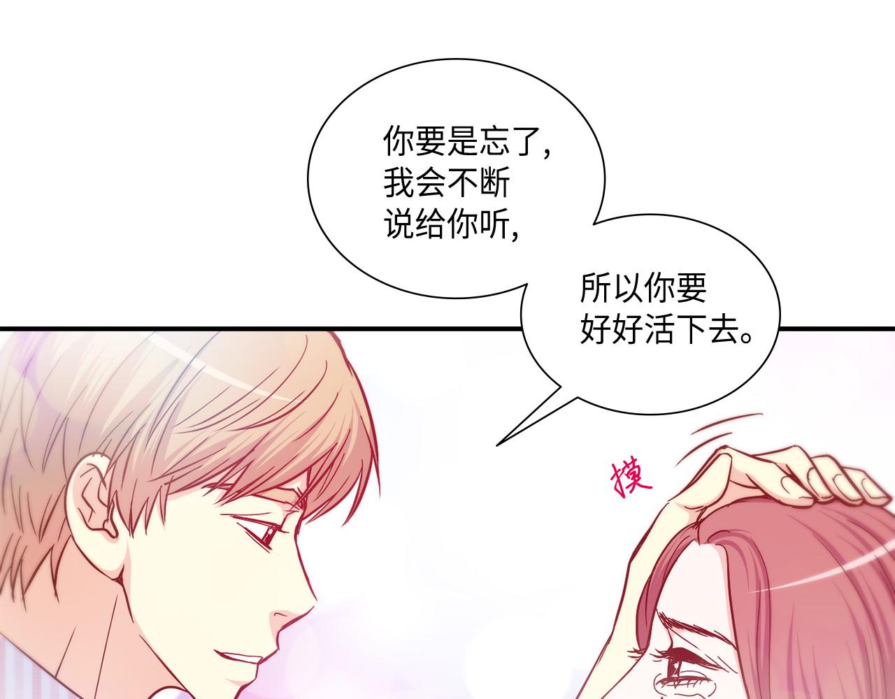 第22话 都是你害的70
