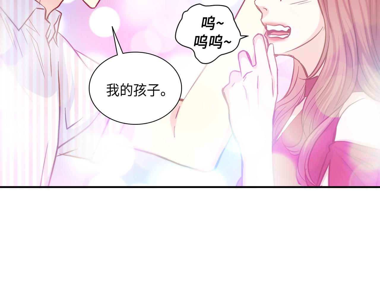 第22话 都是你害的71