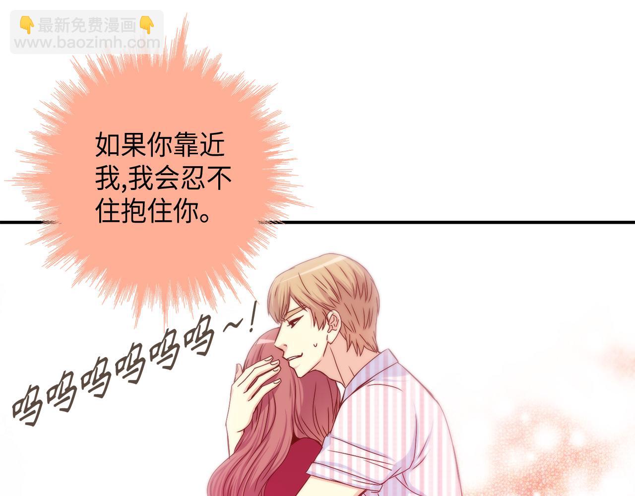 第22话 都是你害的75