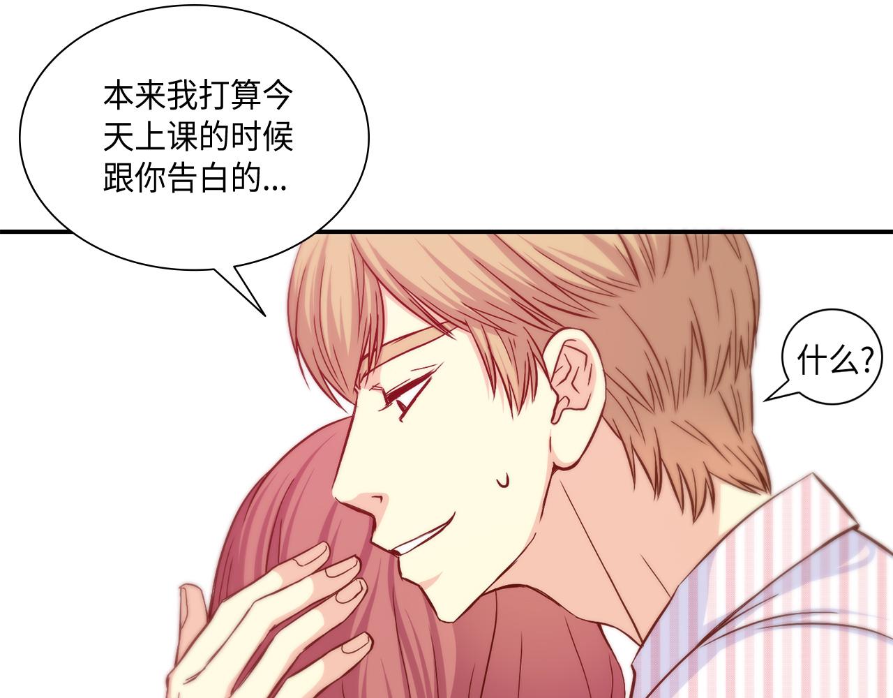 第22话 都是你害的78