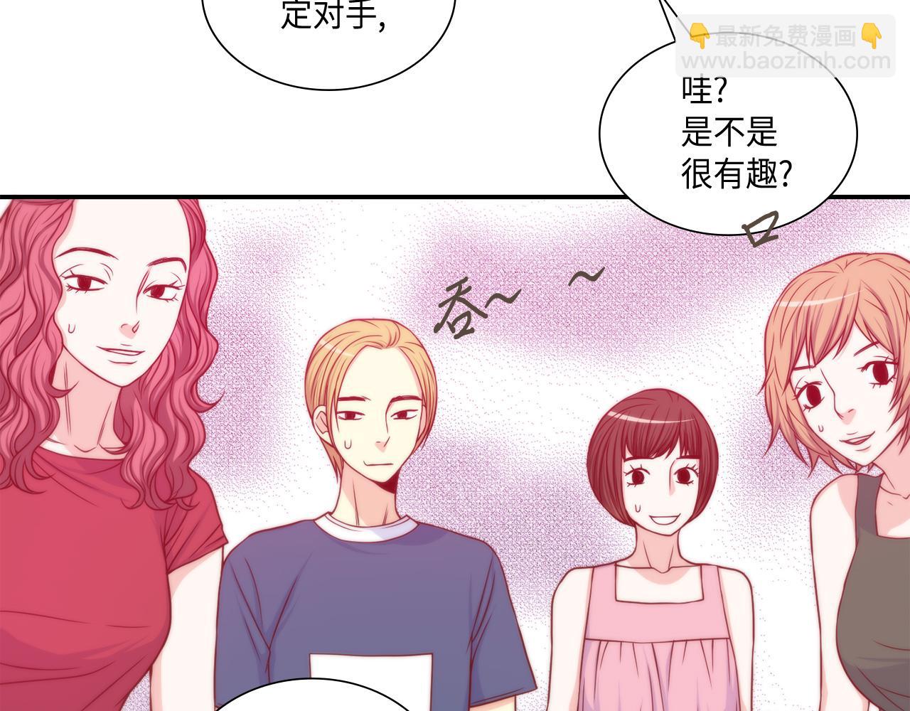 第22话 都是你害的8