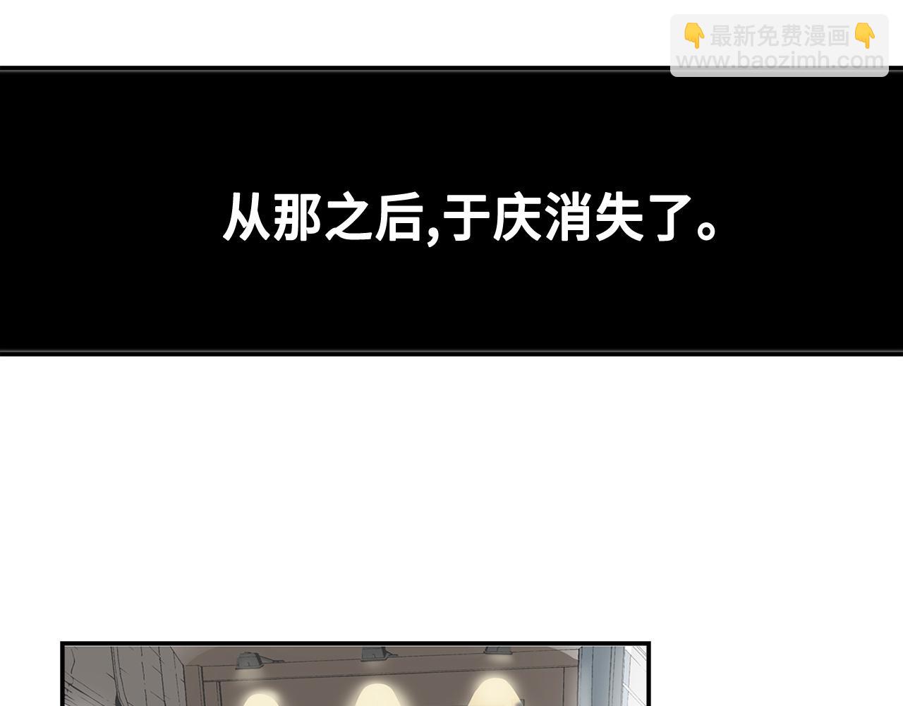 第29话 吐露真心26