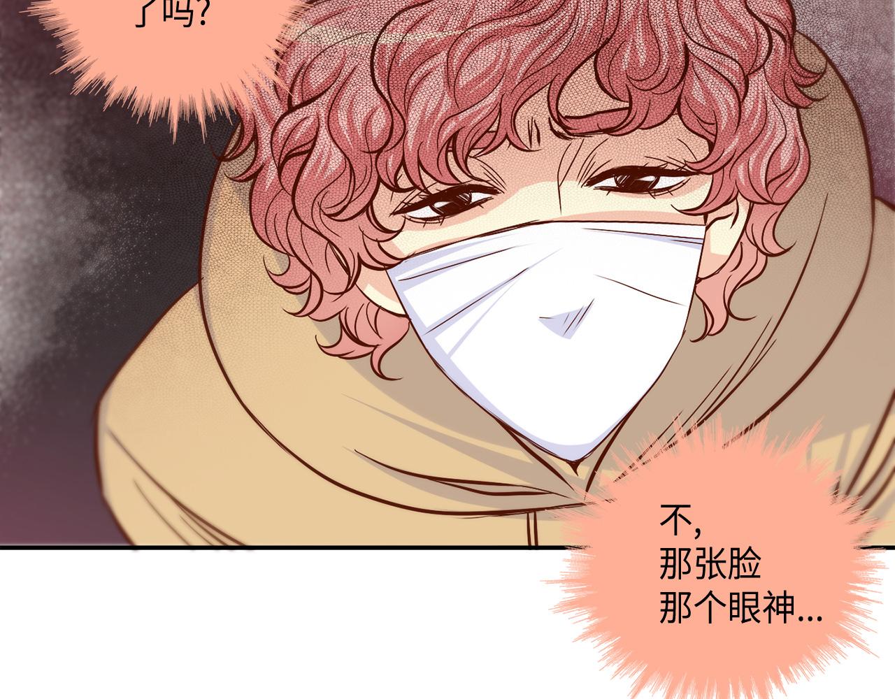 第29话 吐露真心60