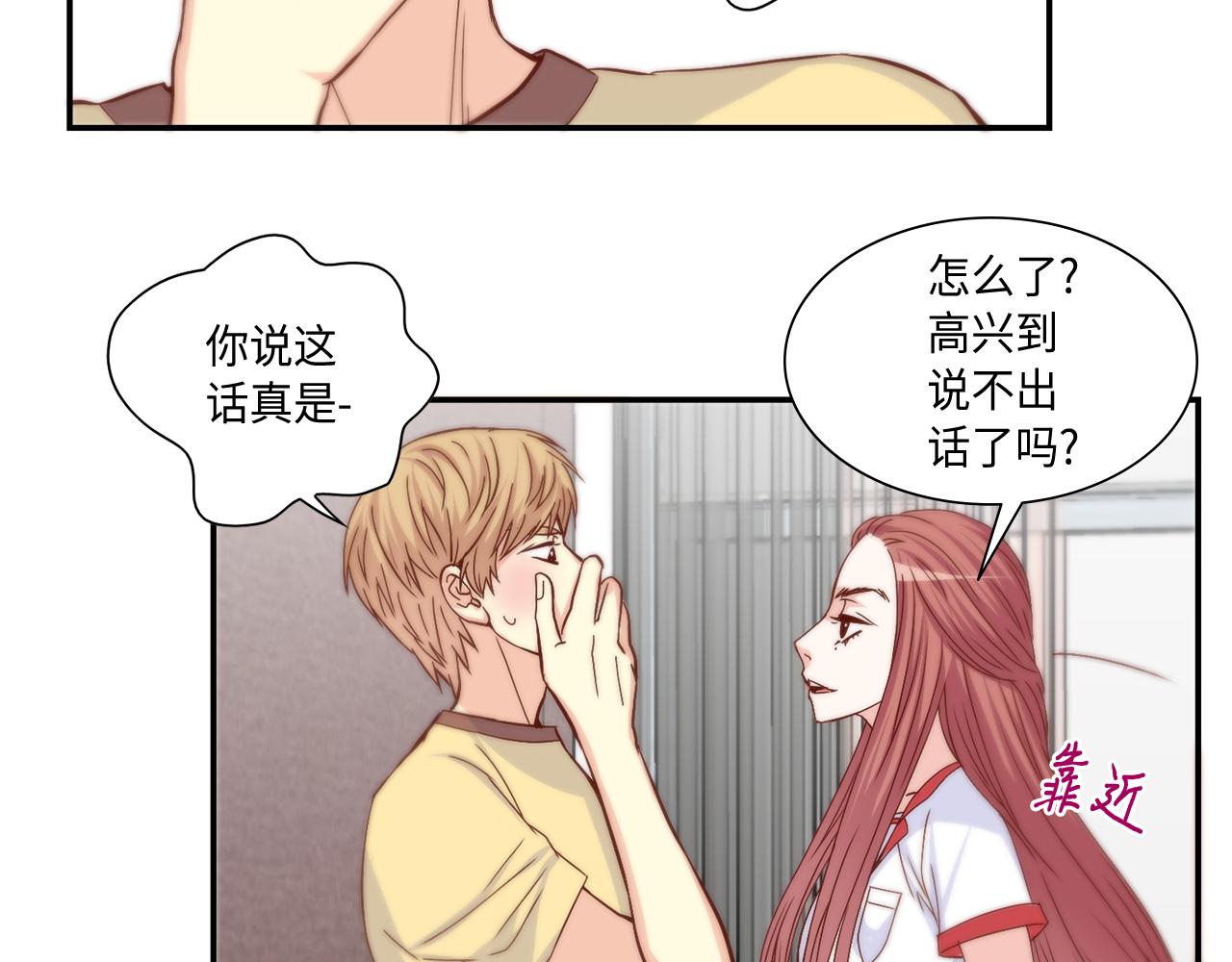 第32话 兑现承诺10