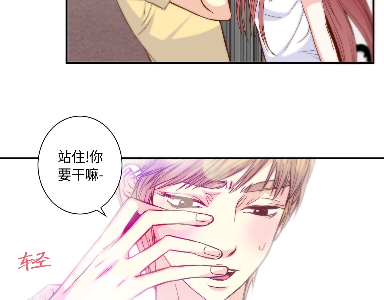 第32话 兑现承诺11