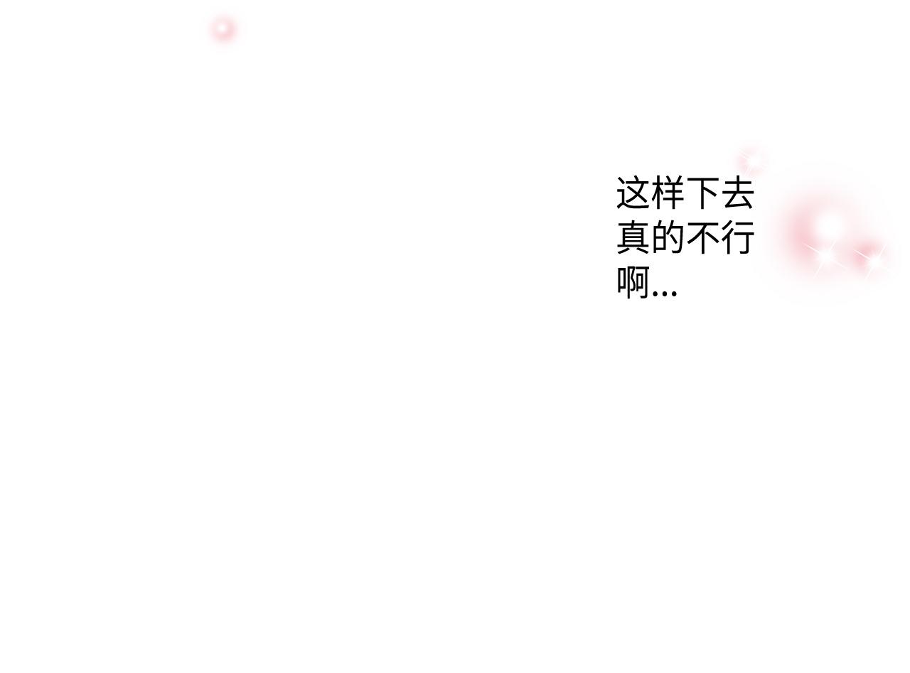 第32话 兑现承诺15
