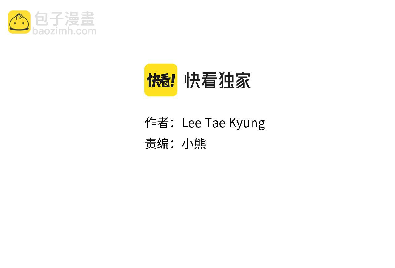 第32话 兑现承诺17