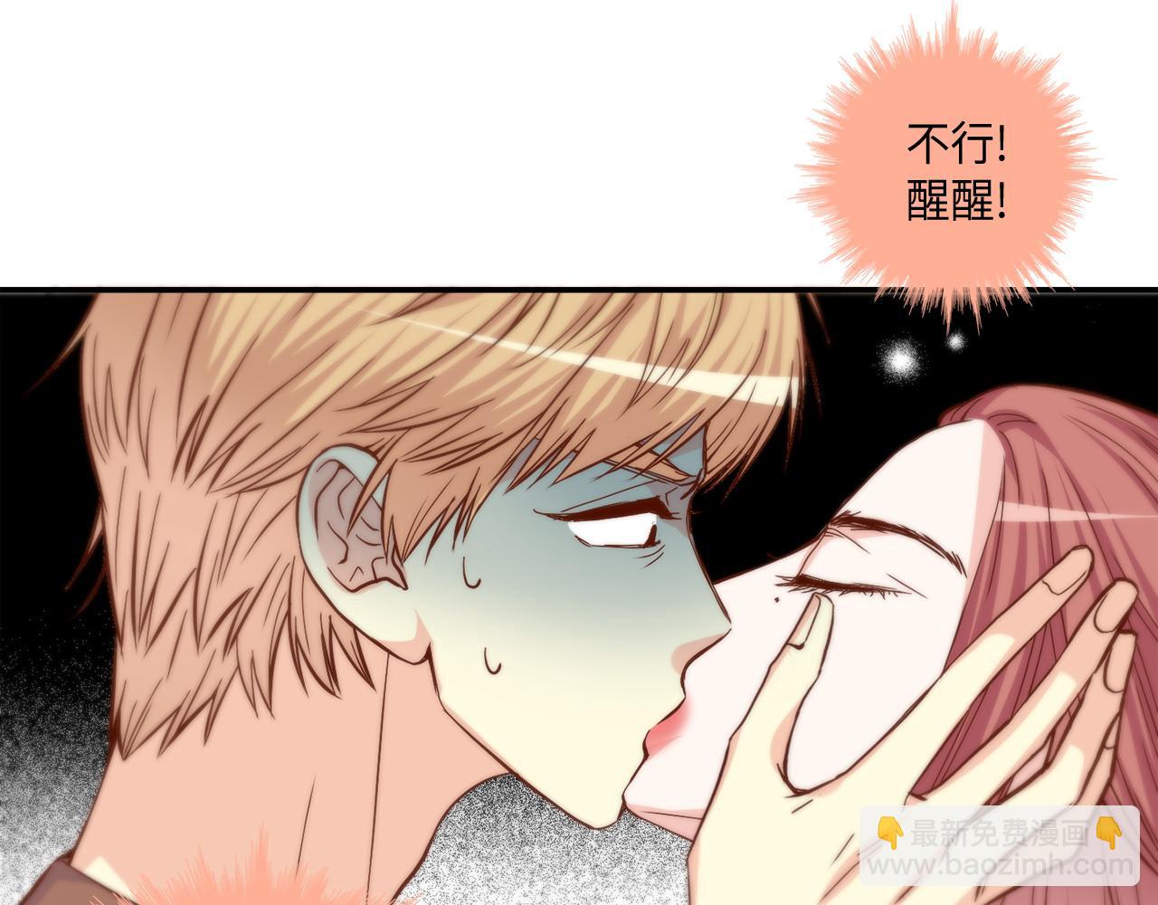 第32话 兑现承诺18