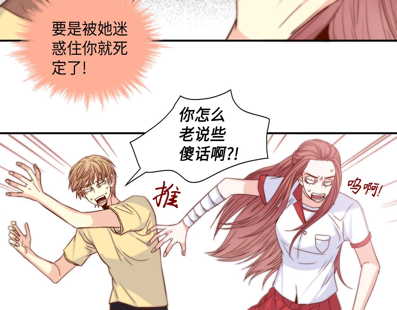 第32话 兑现承诺19