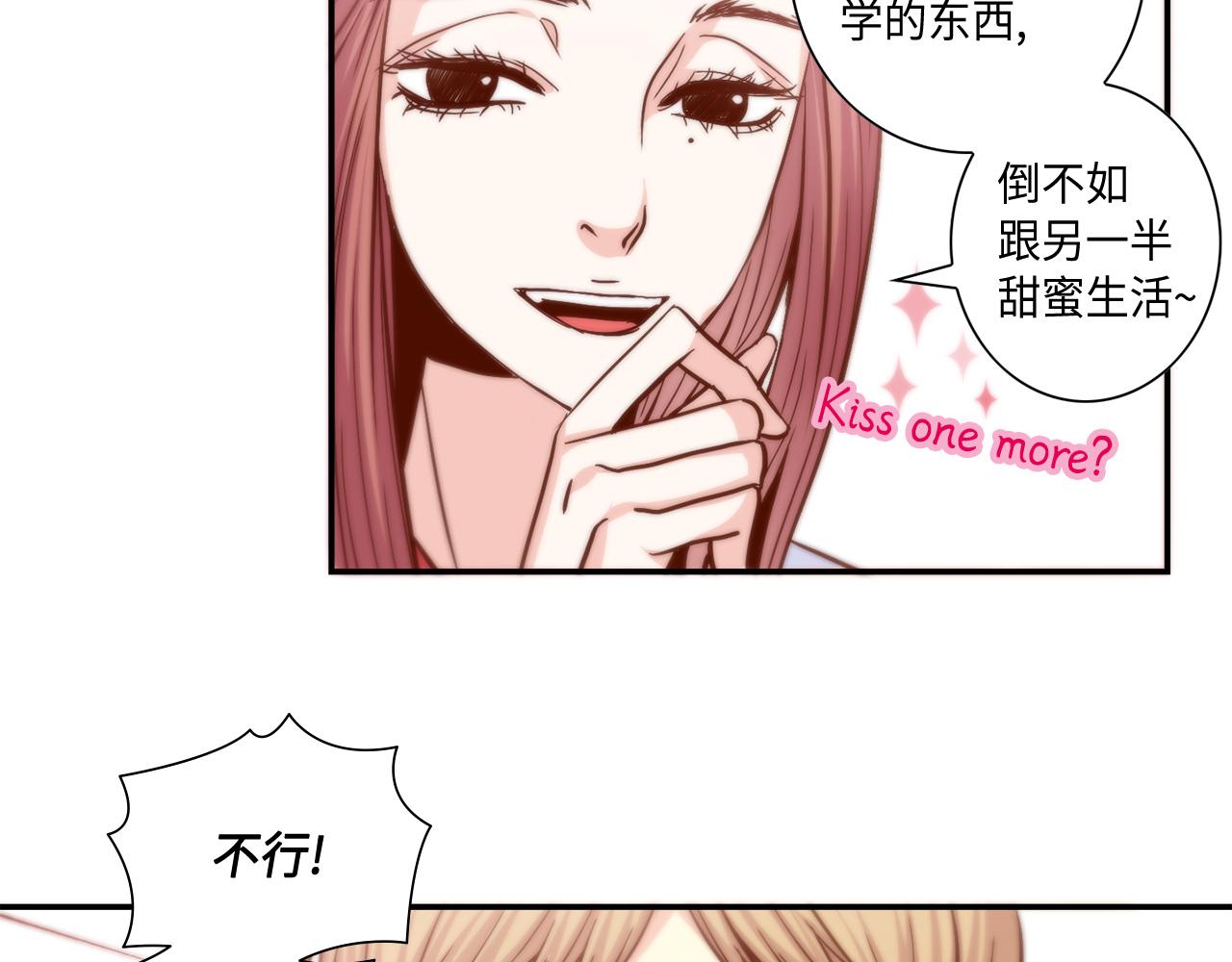 第32话 兑现承诺22