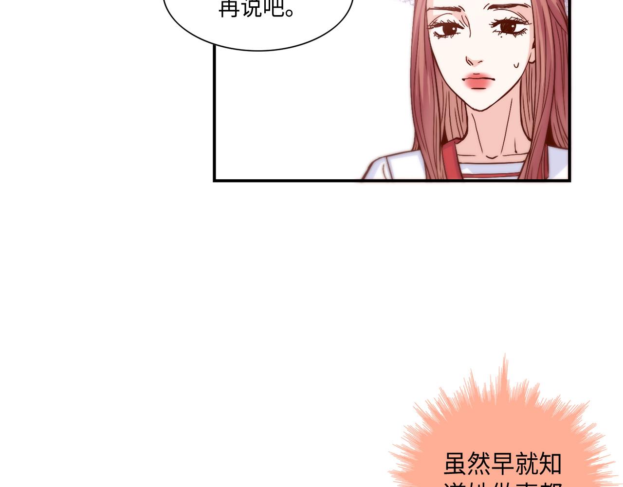 第32话 兑现承诺24