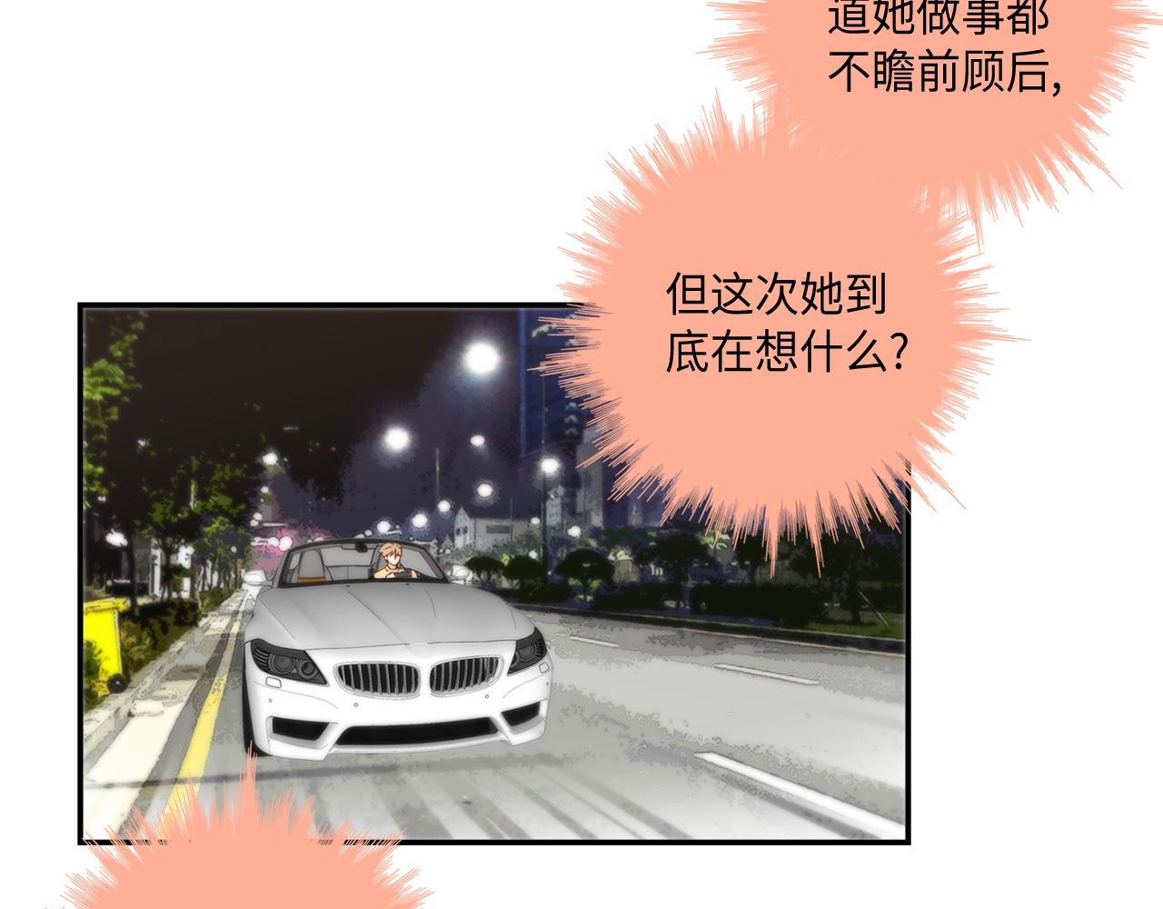 第32话 兑现承诺25