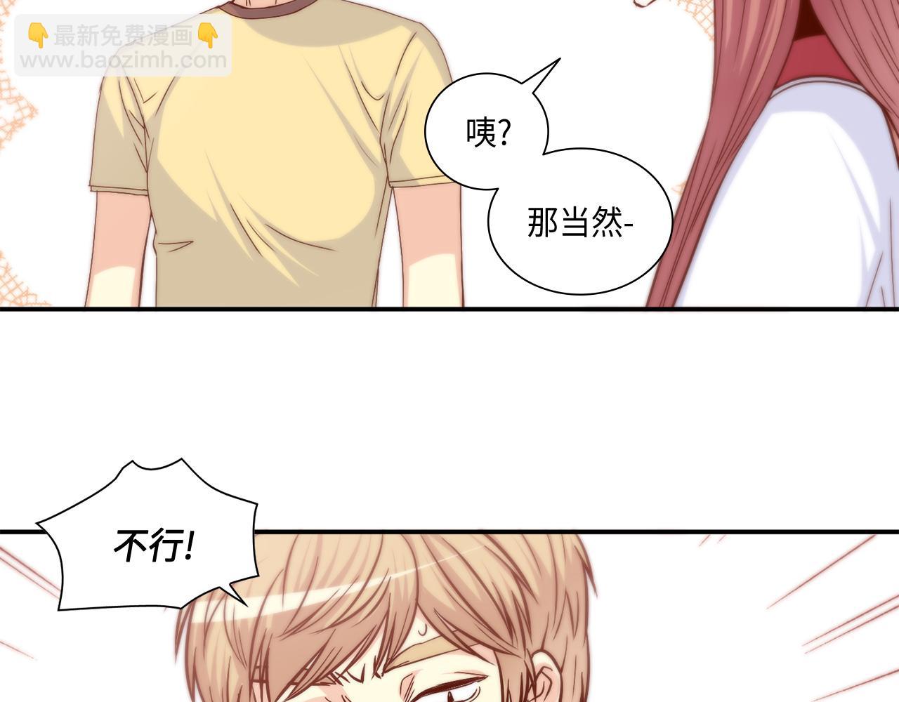 第32话 兑现承诺3