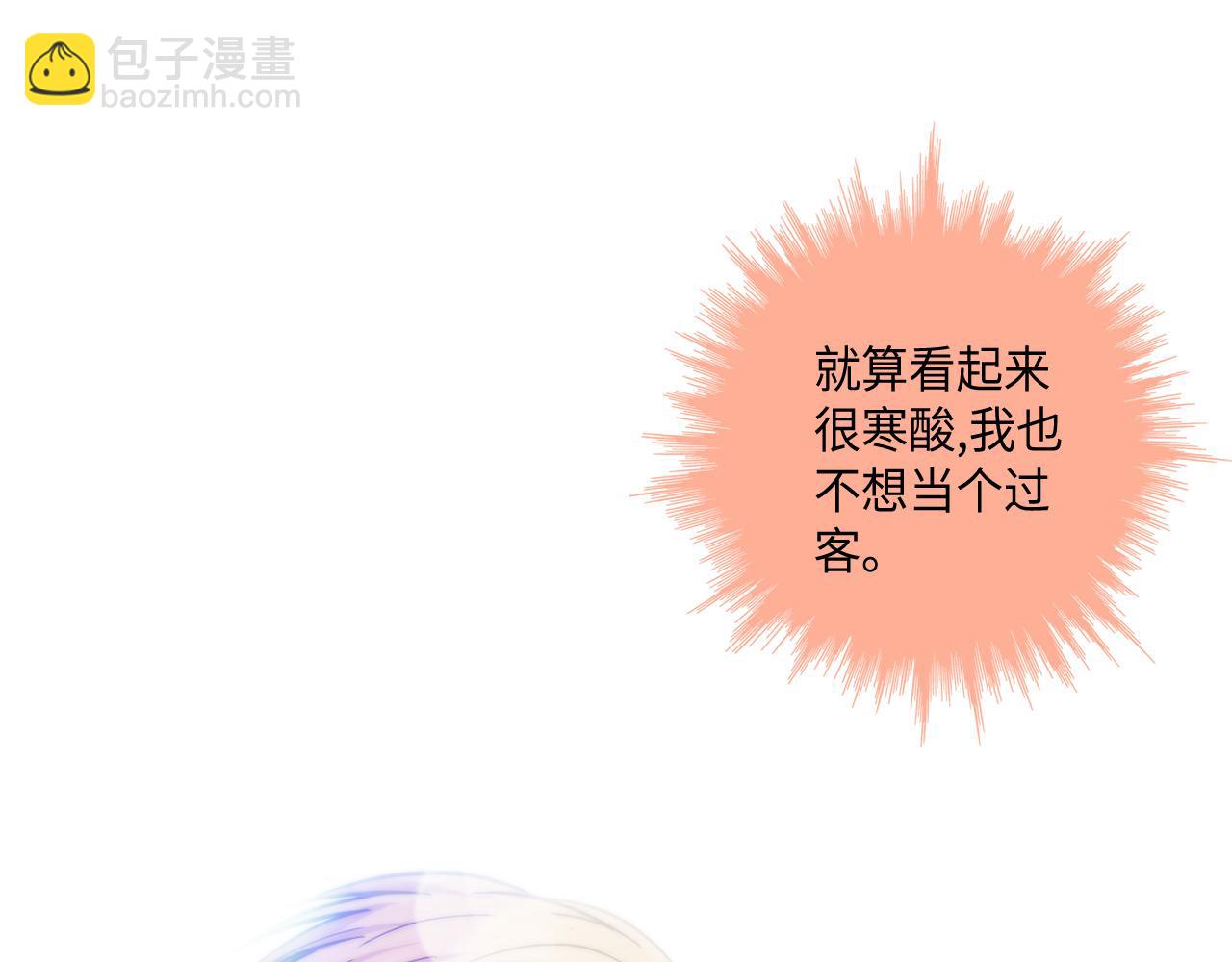 第32话 兑现承诺32