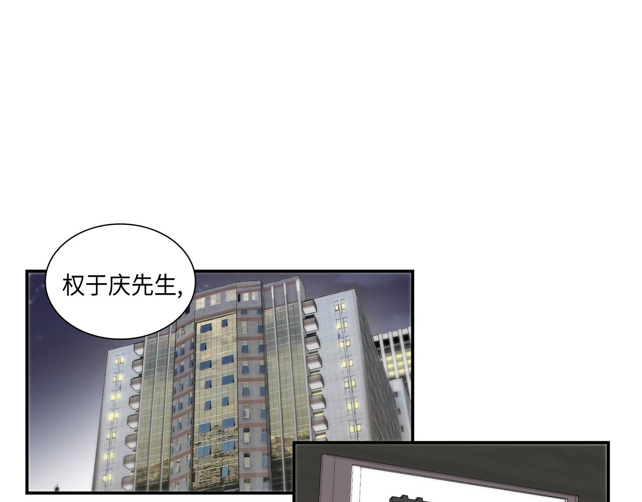 第32话 兑现承诺35