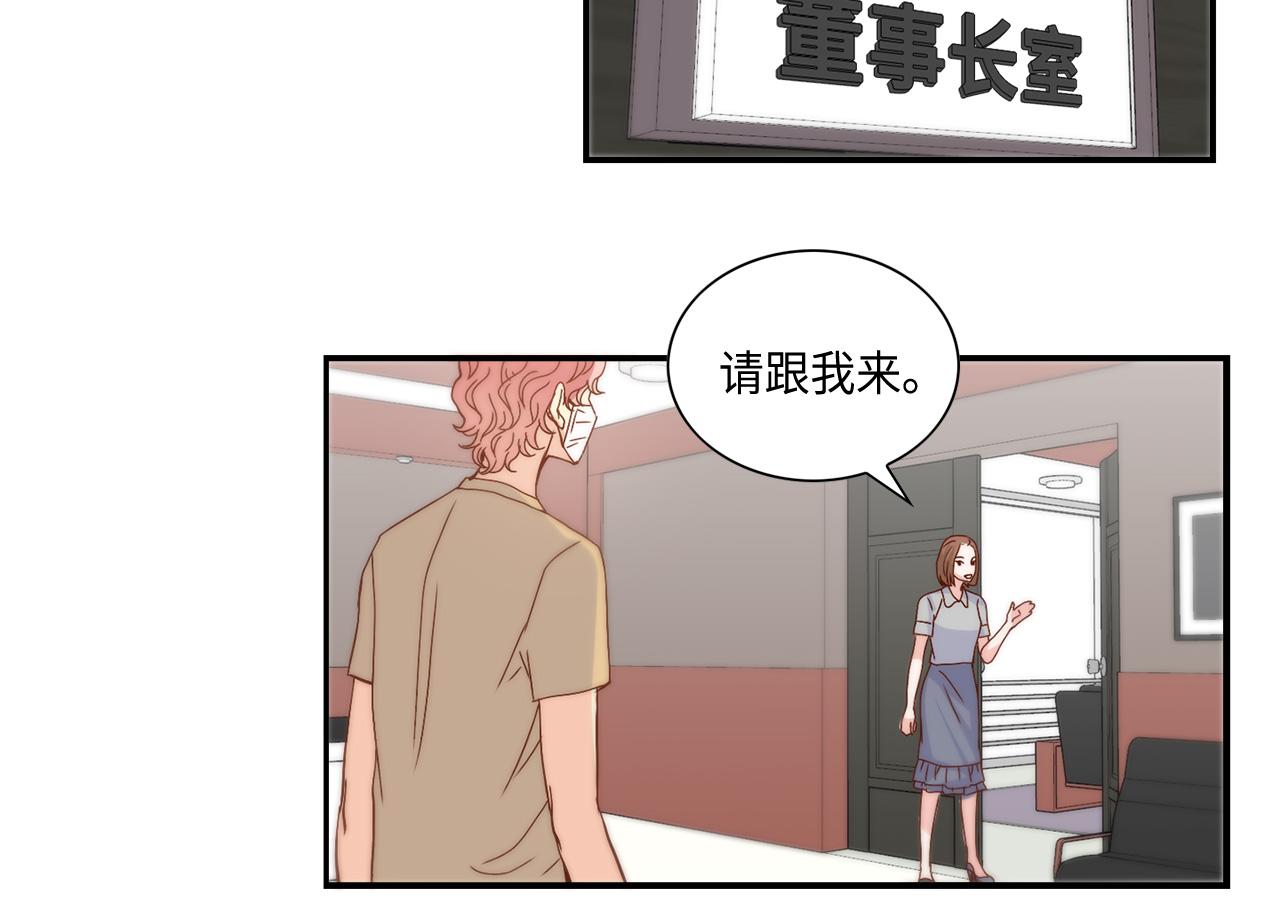 第32话 兑现承诺36