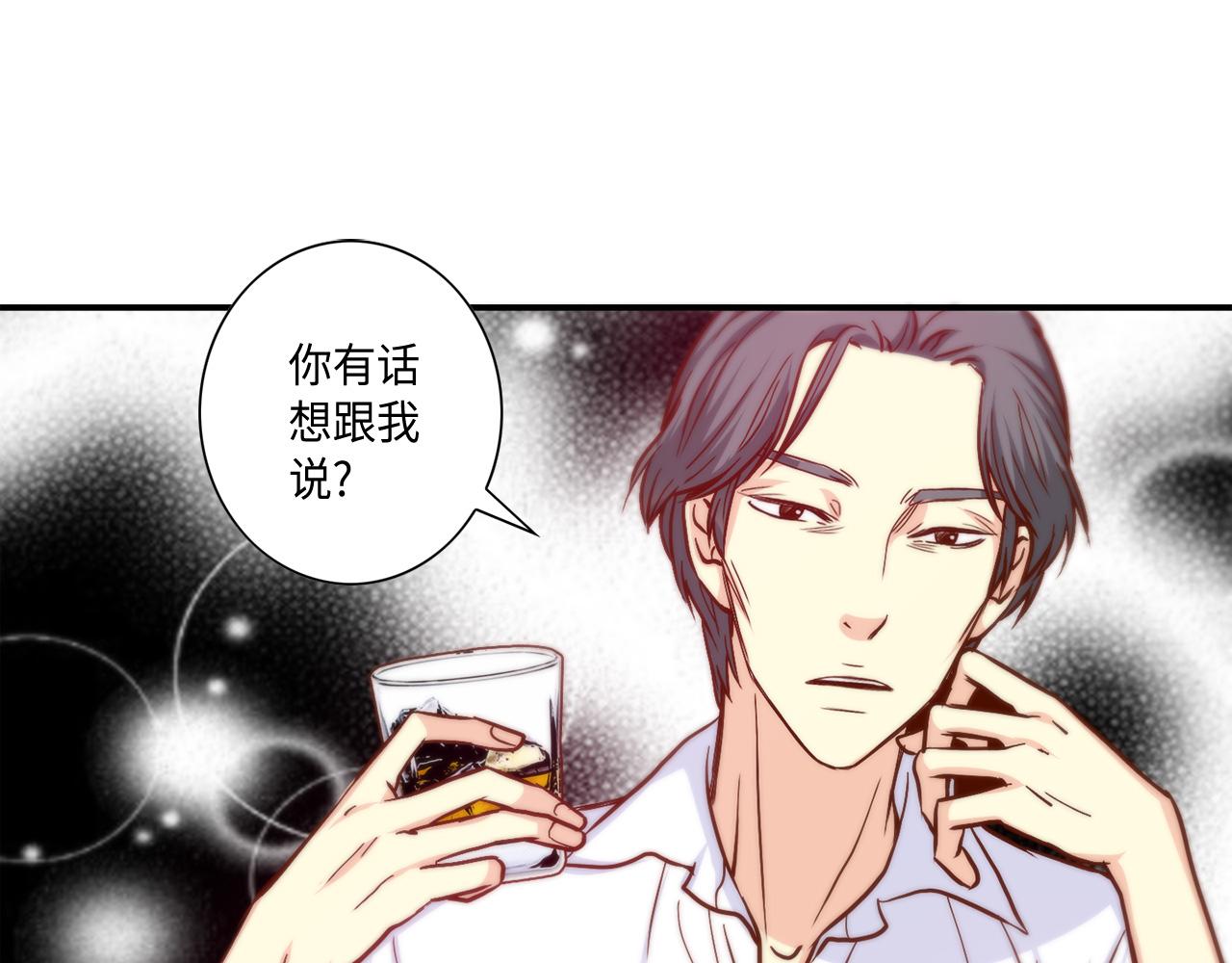 第32话 兑现承诺37