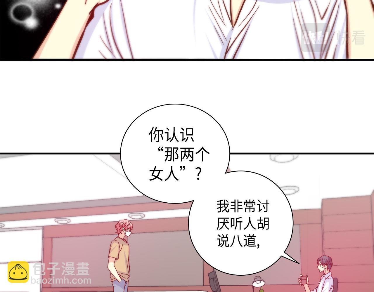 第32话 兑现承诺38