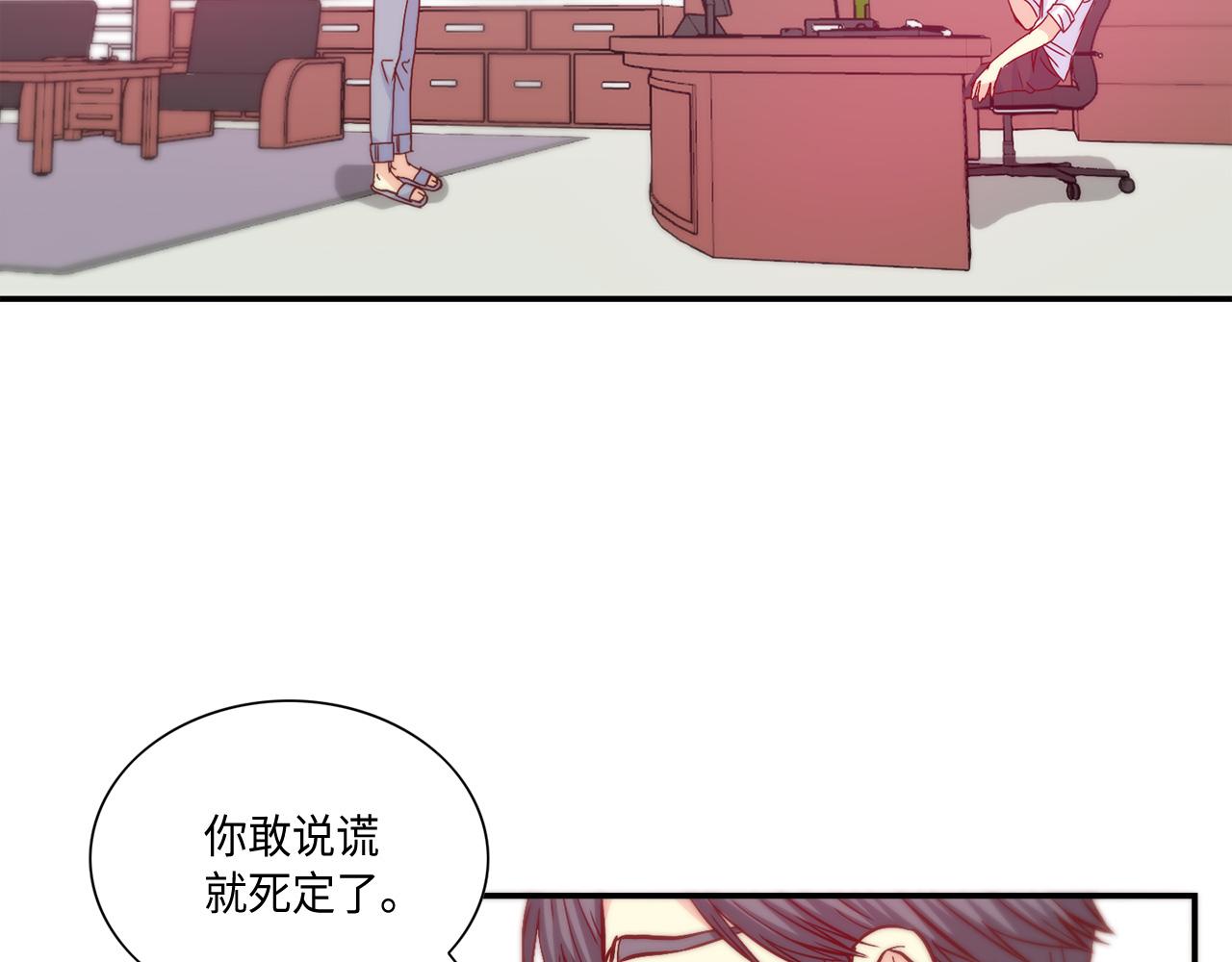 第32话 兑现承诺39