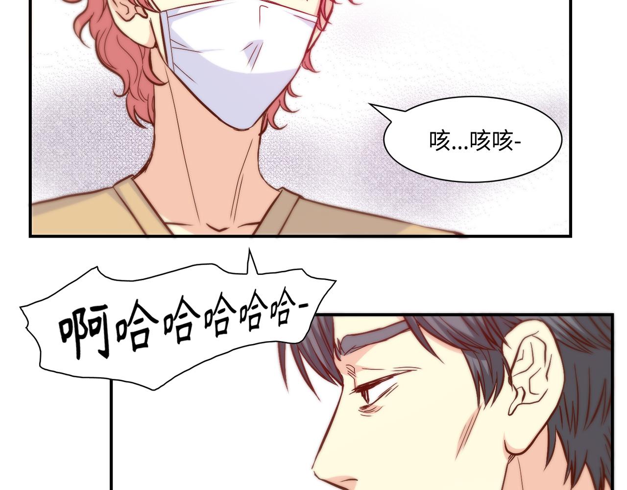 第32话 兑现承诺41
