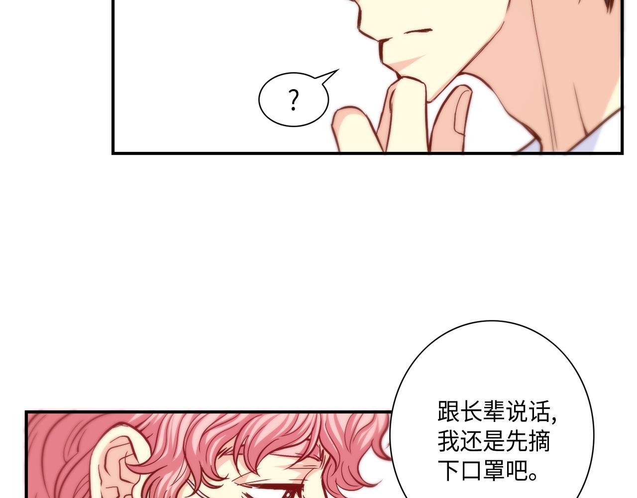 第32话 兑现承诺42