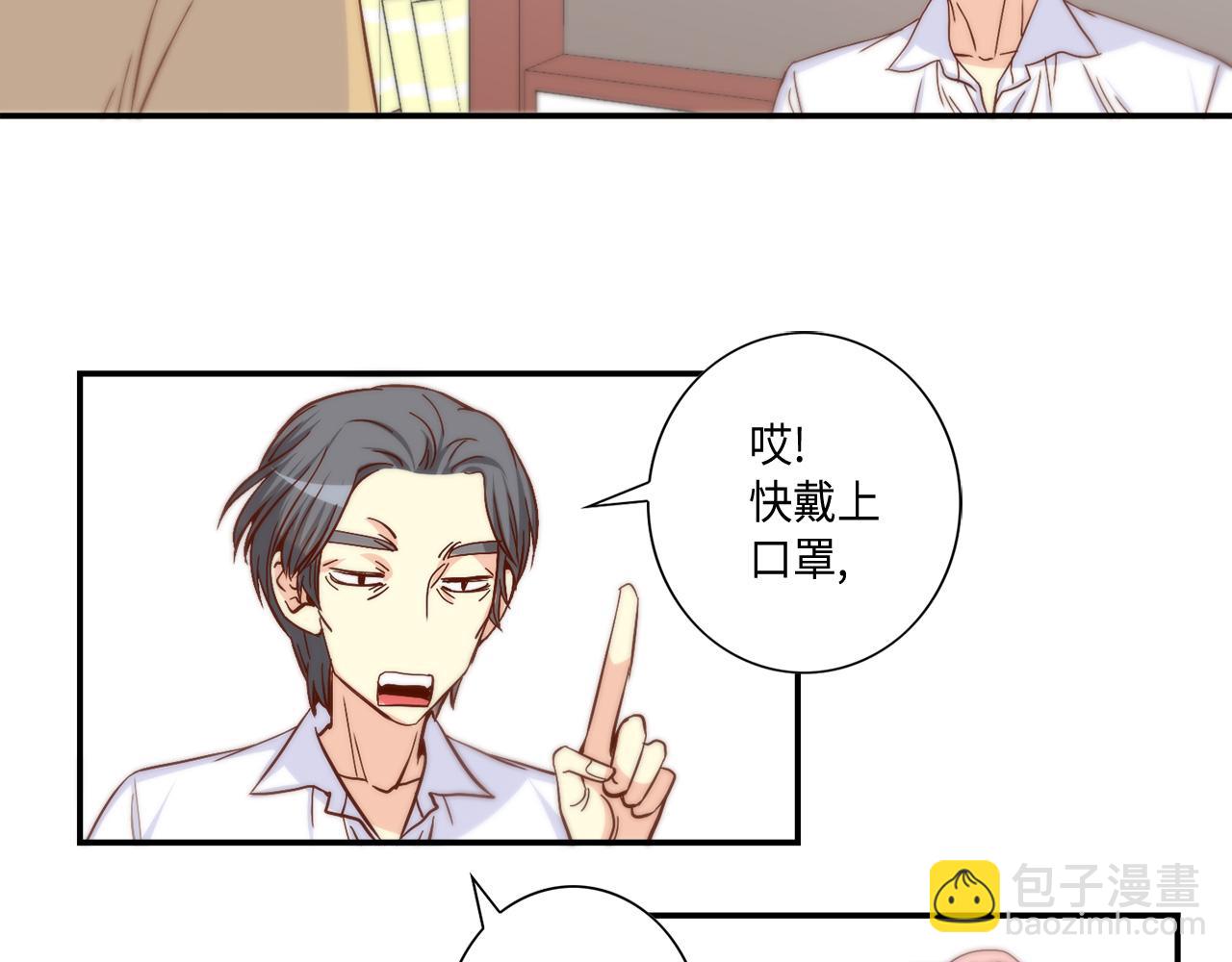 第32话 兑现承诺47