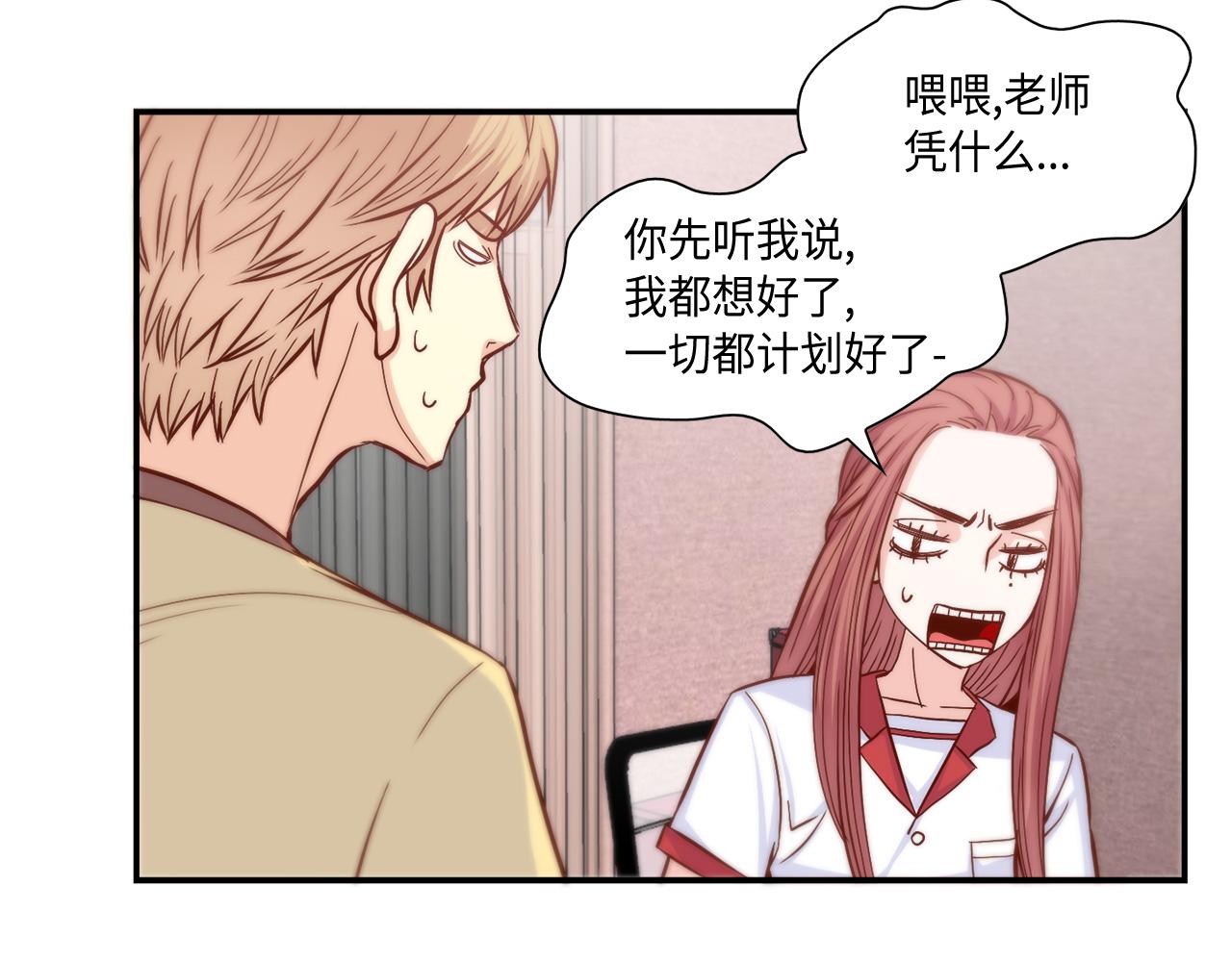 第32话 兑现承诺5