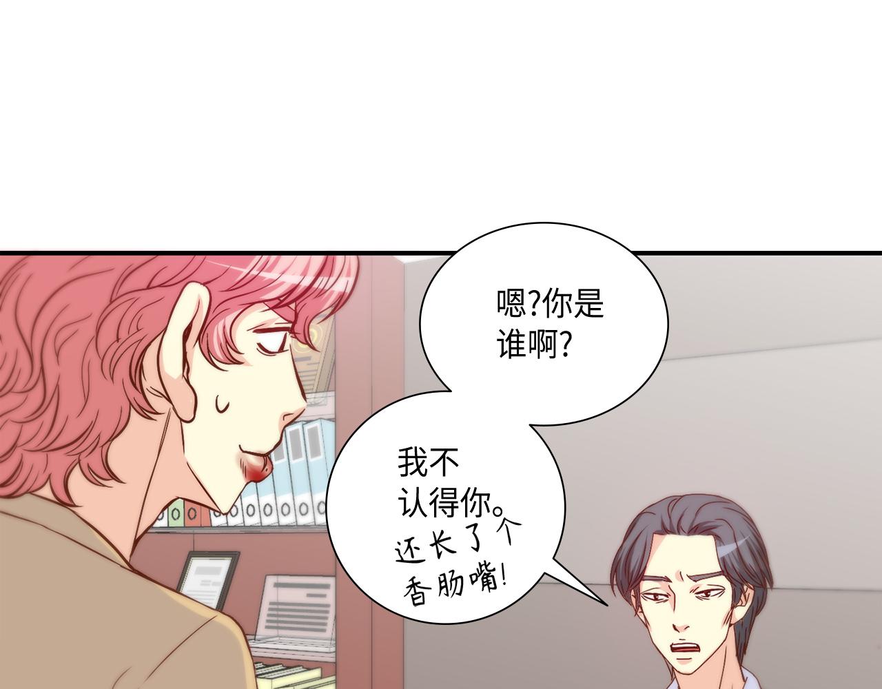 第32话 兑现承诺50