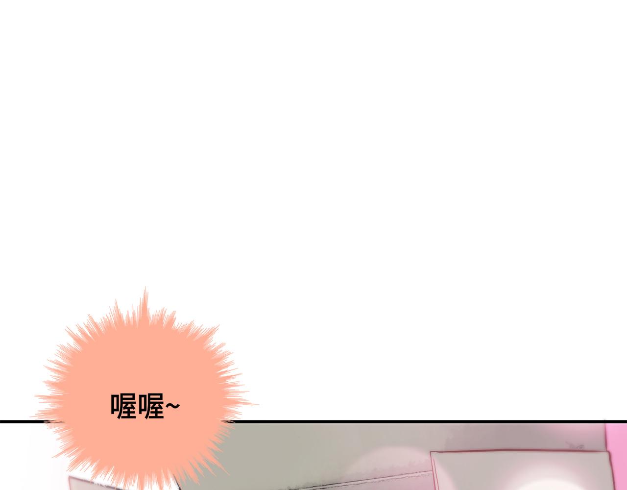 第32话 兑现承诺53
