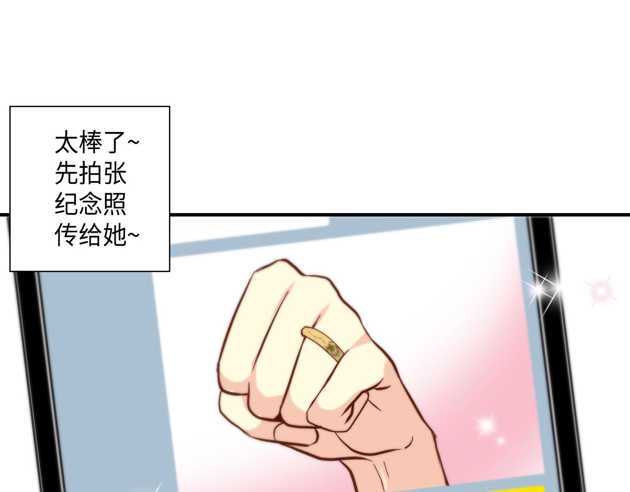 第32话 兑现承诺57