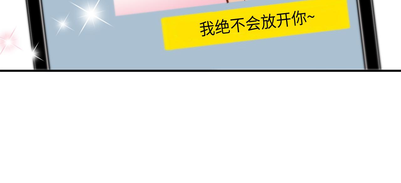 第32话 兑现承诺58