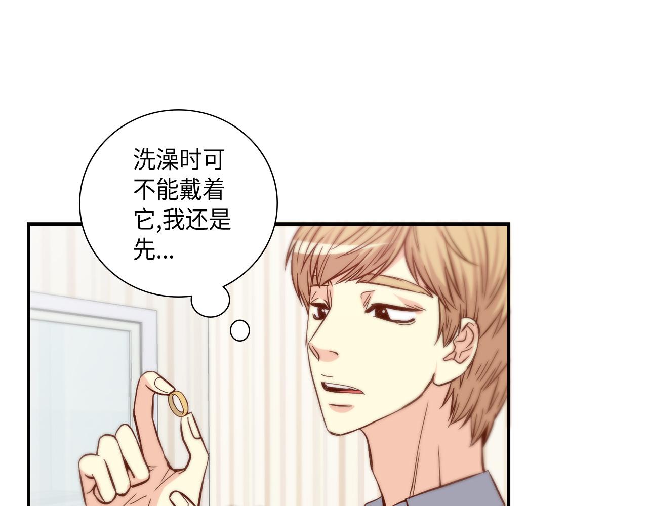 第32话 兑现承诺59