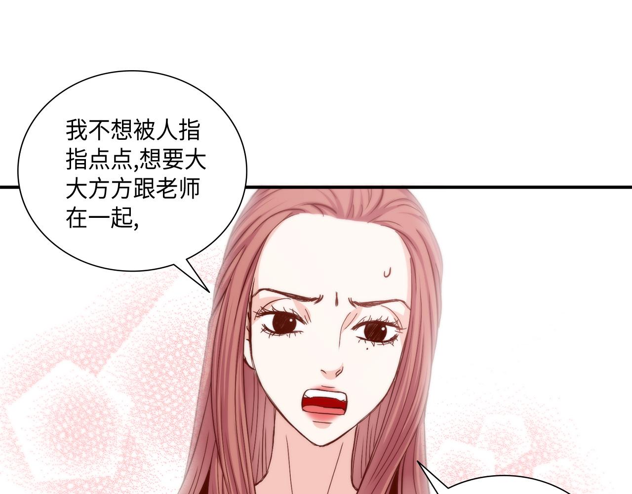 第32话 兑现承诺6