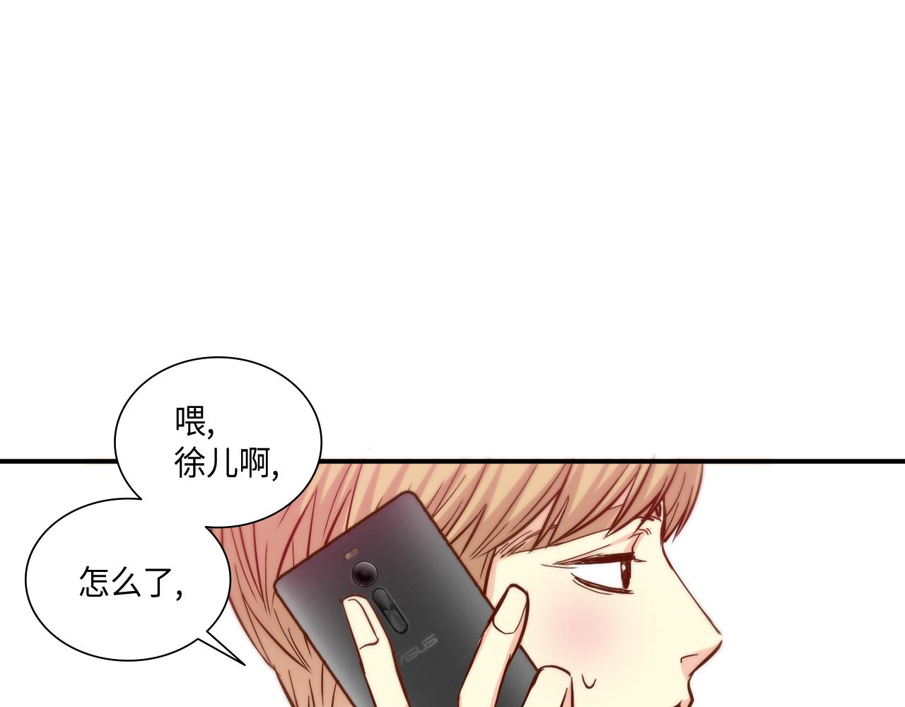 第32话 兑现承诺66