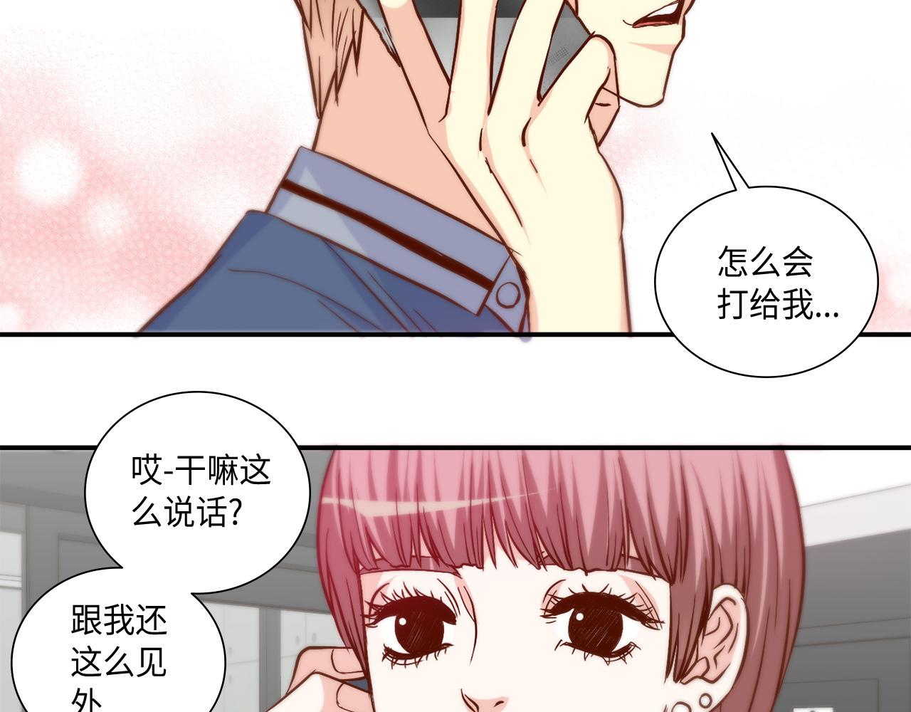 第32话 兑现承诺67
