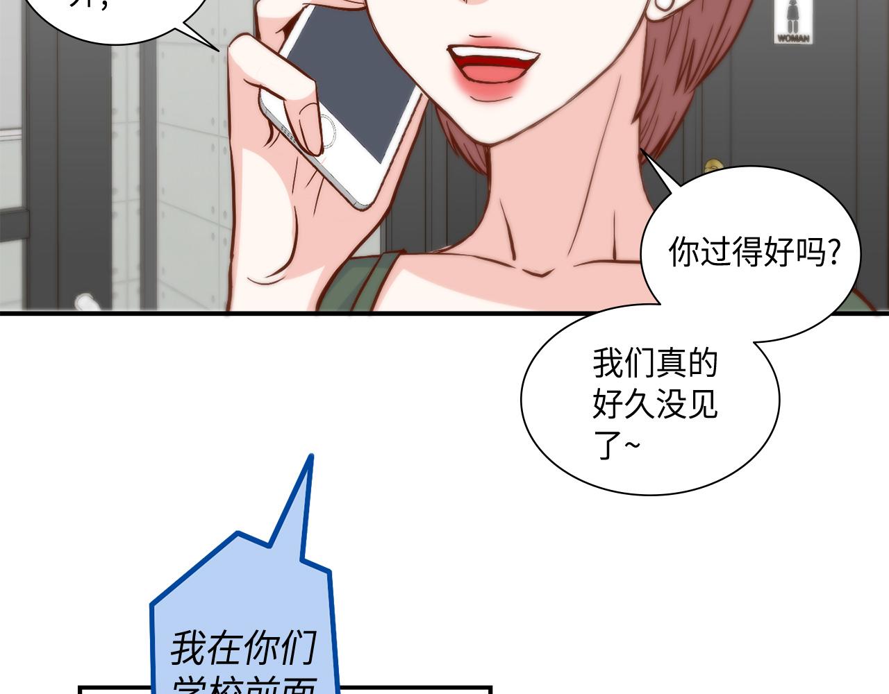 第32话 兑现承诺68
